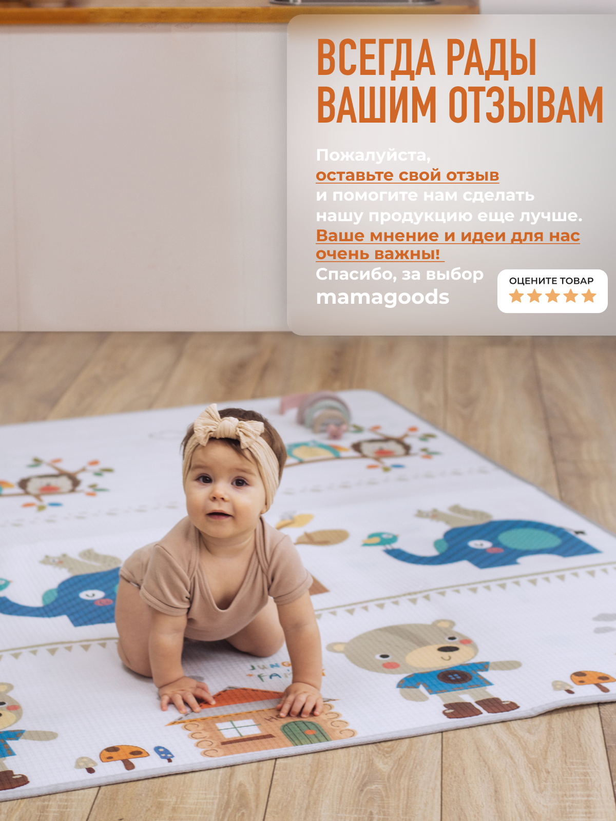 Развивающий коврик детский Mamagoods для ползания складной двусторонний игровой 145 x 180 см Воздушные шары и Синие слоны - фото 19