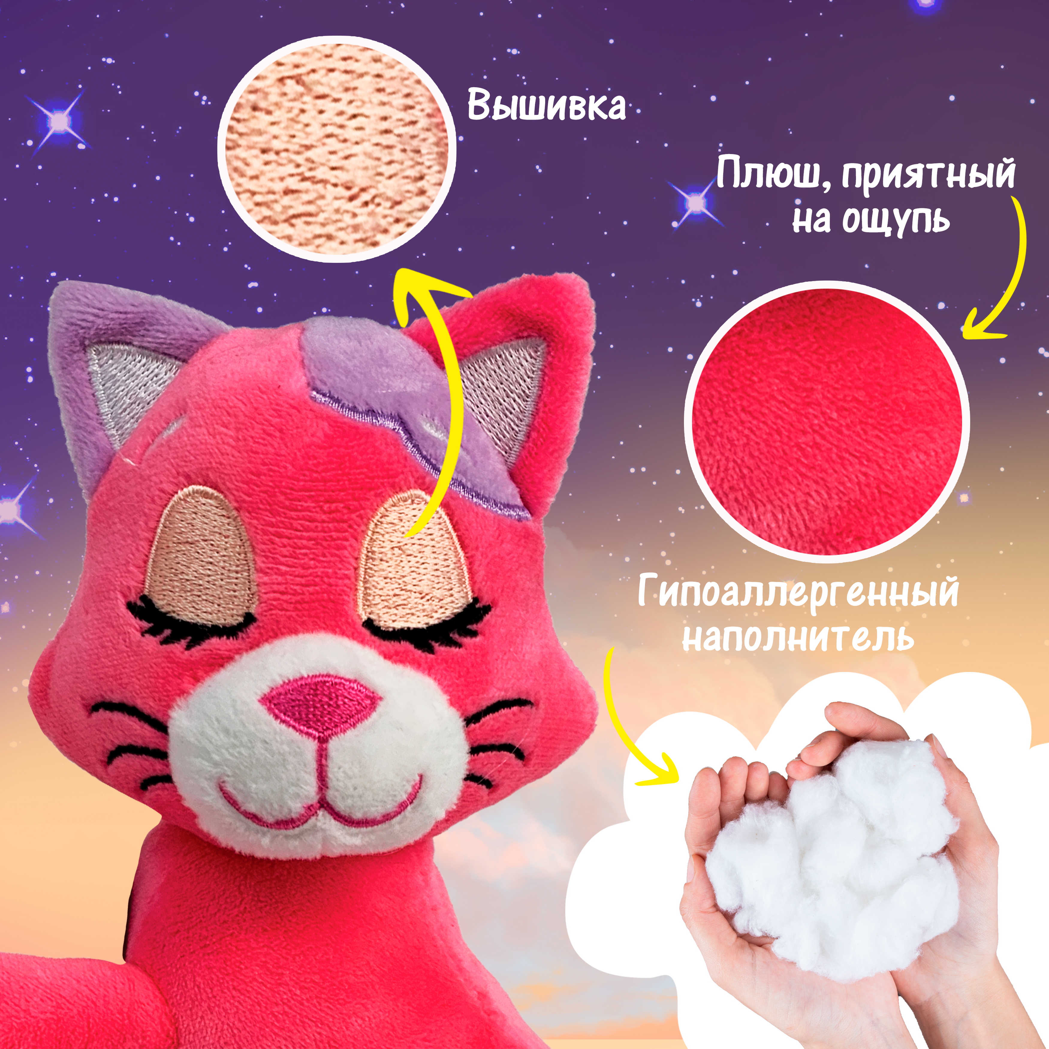 Игрушка ночник Лунатики - фото 4