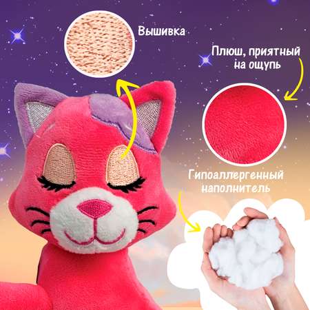 Игрушка ночник Лунатики