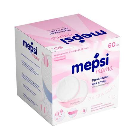 Вкладыши для груди Mepsi гелевые 60 шт.