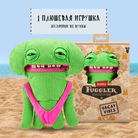 Игрушка мягкая FUGGLER Улыбашка Райли на пляже Фагглеры в отпуске 24см 15714K
