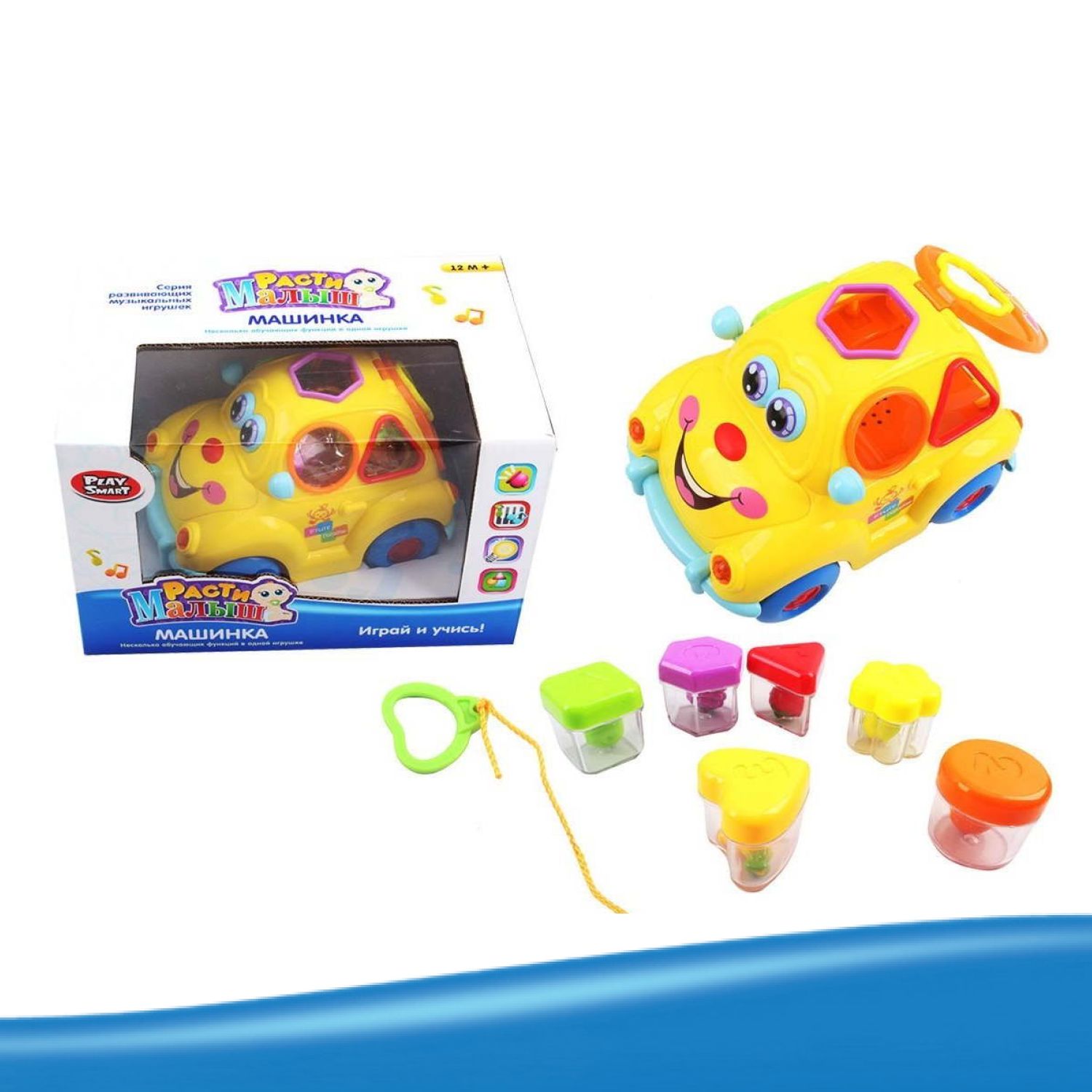 Игрушка Play Smart сортер - фото 12
