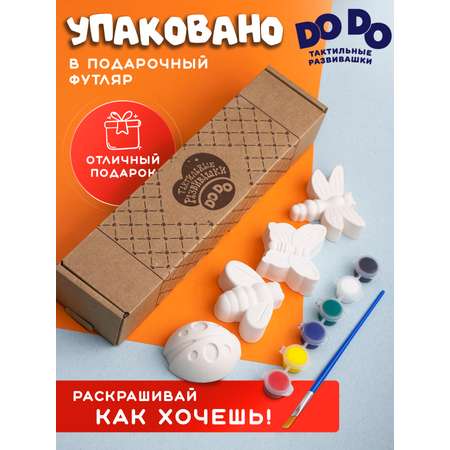 Набор для творчества Кольчугинский мельхиор роспись красками