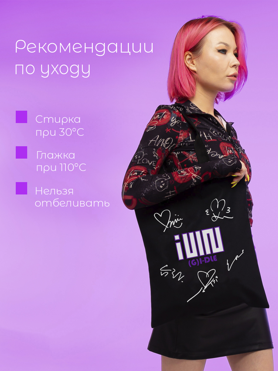 Сумка ISPIRIA шоппер - фото 3