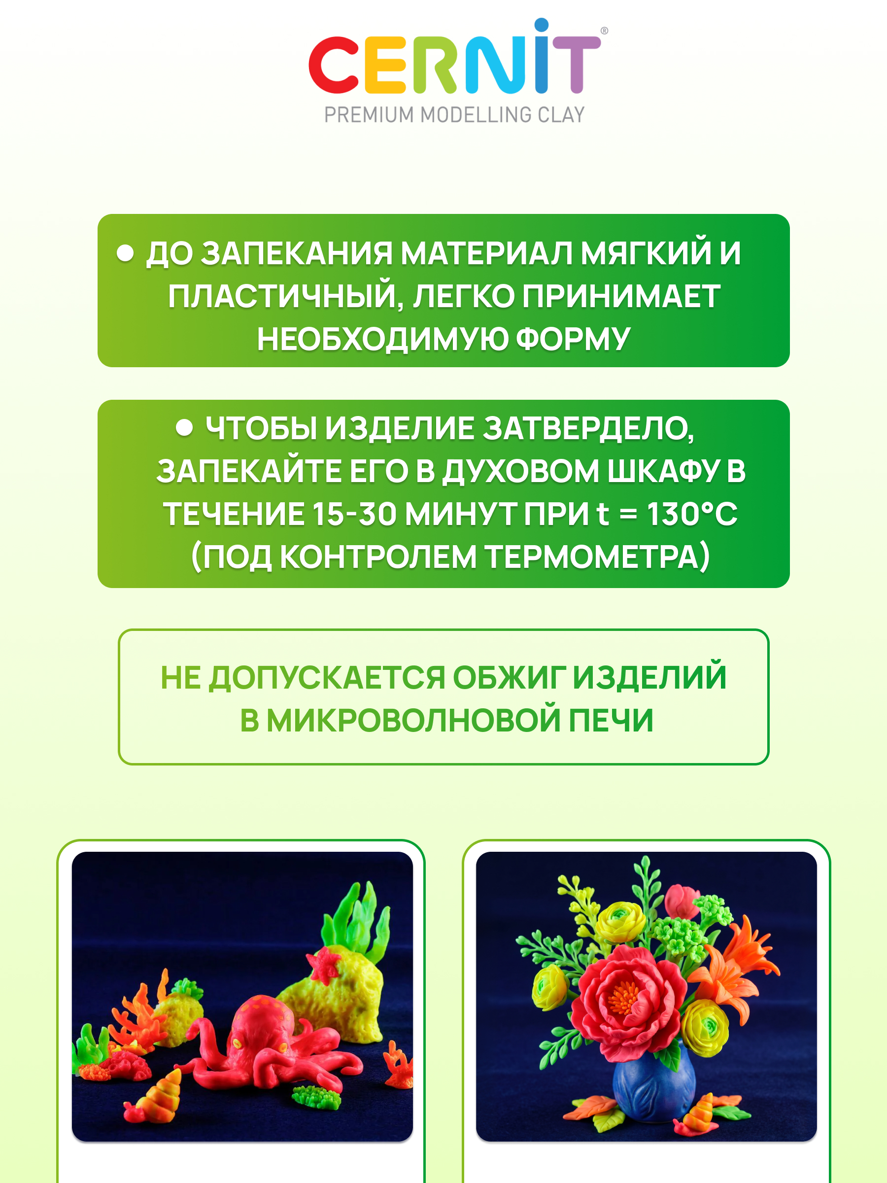 Пластика Cernit Полимерная глина неон желтый - фото 3