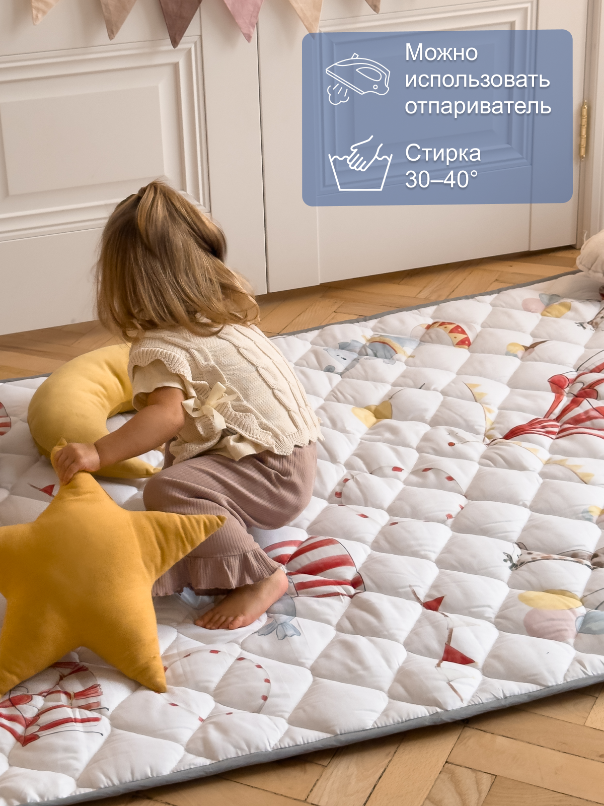 Коврик Timikbaby - фото 2