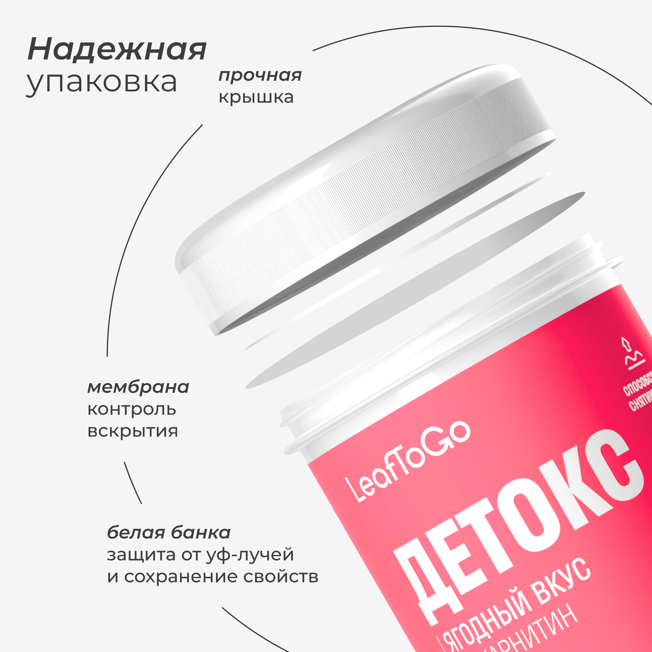 Дренажный напиток LeafToGo со вкусом ягод +L-карнитин, 40 порций - фото 7