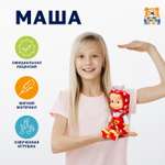 Мягкая игрушка Мульти Пульти Маша