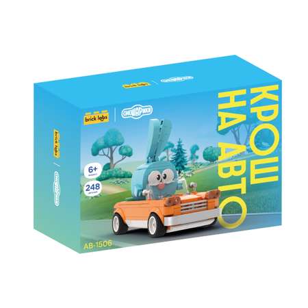Конструктор brick labs Смешарики Крош на авто 248 дет.