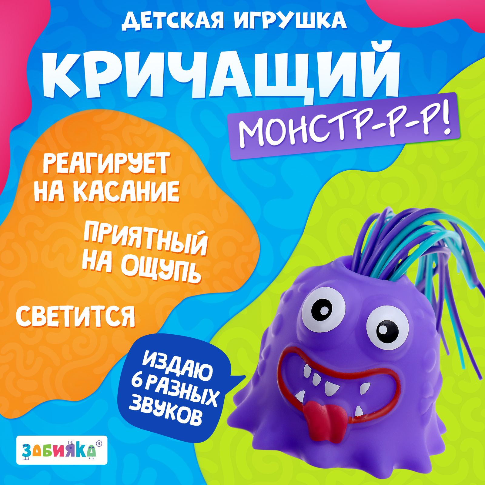 Настольная игра Zabiaka Крайк - фото 1