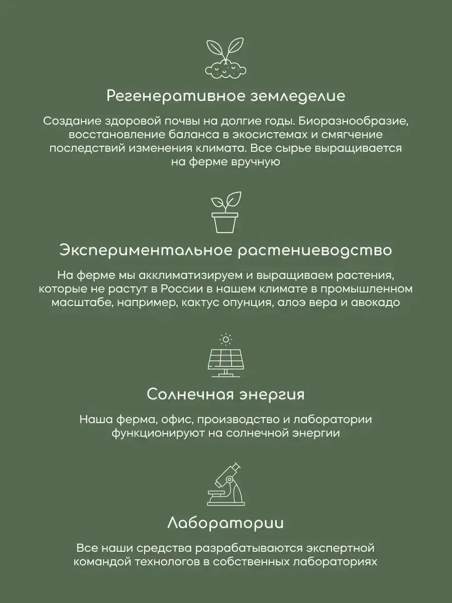 Дезодорант стик Краснополянская косметика Ветивер Амбра Уд - фото 10