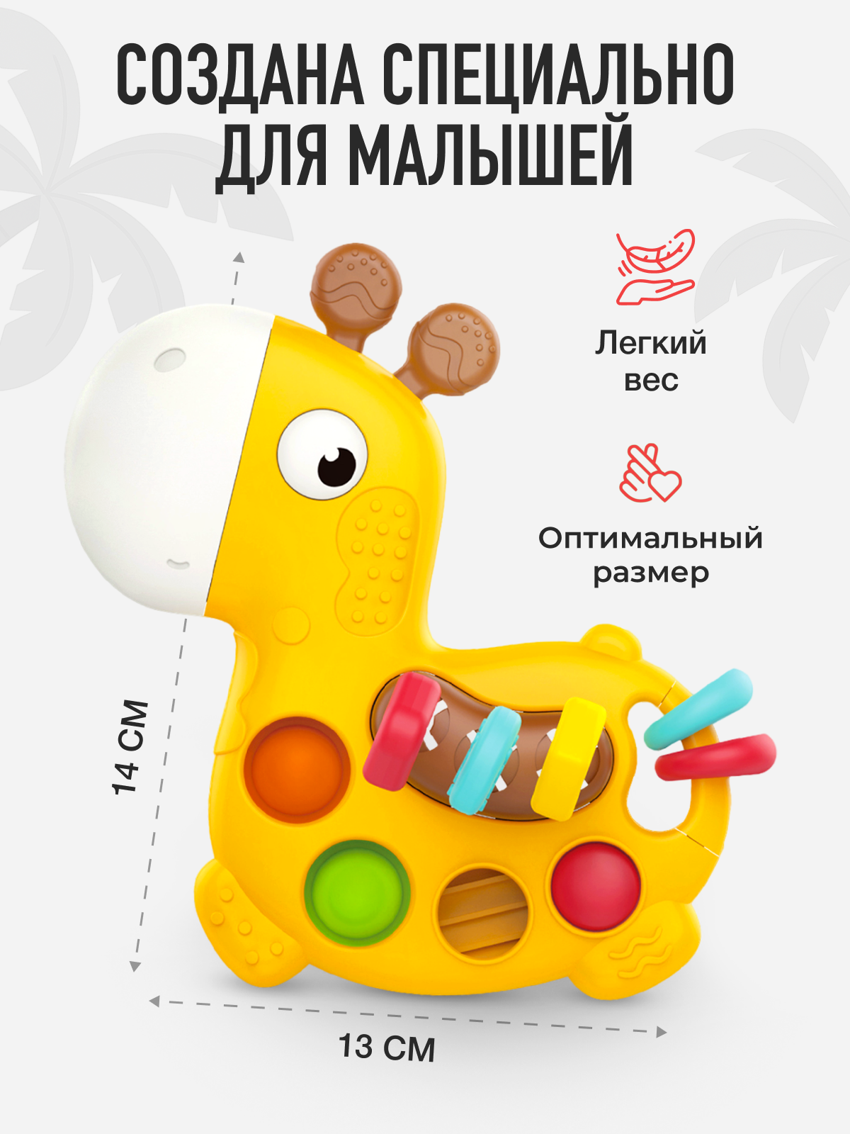 Прорезыватель Mamagoods Жёлтый жираф - фото 5
