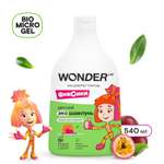 Шампунь WONDER Lab 540 мл