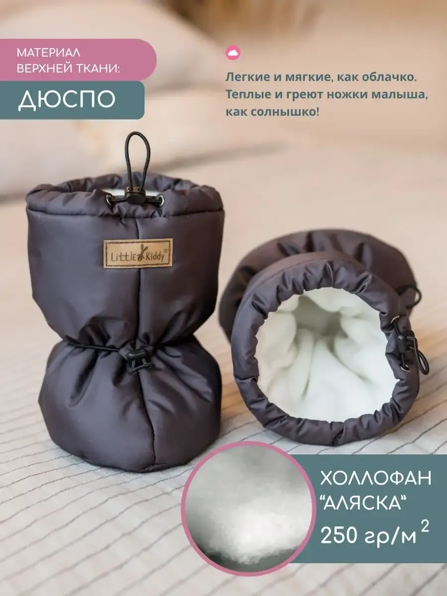 Комплект Little Kiddy komplektтемно-серый - фото 3