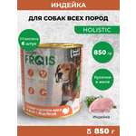 Консервированный корм Frais Влажный Holistic для собак кусочки мяса в желе с индейки 850г х 6шт