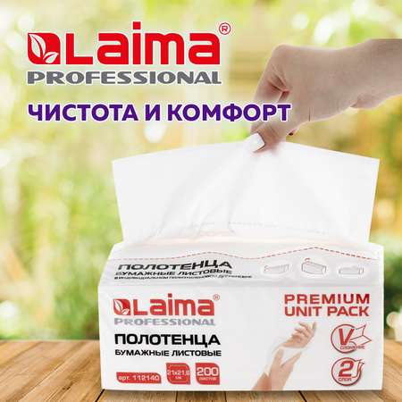 Бумажные платочки Лайма