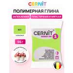 Пластика Cernit запекаемая № 1 56 гр