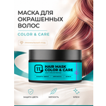Маска 11i professional 300 мл 1 шт.