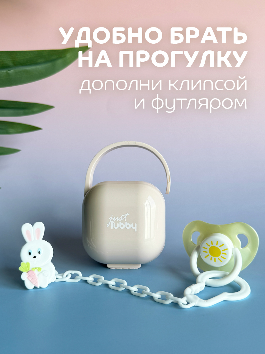 Пустышка Lubby силикон от 0 мес. - фото 6