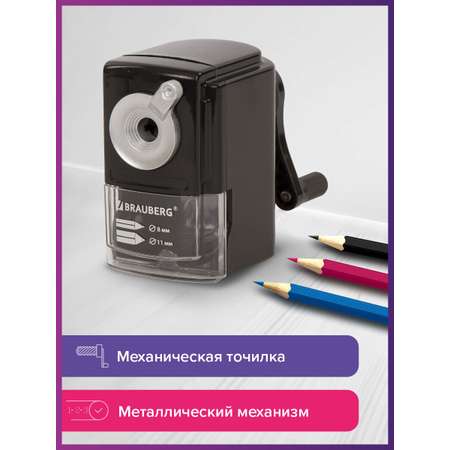 Точилка Brauberg