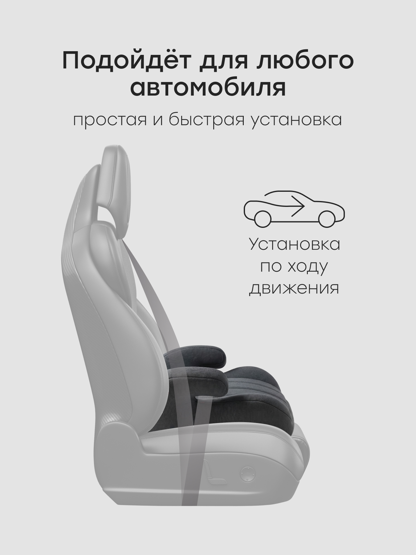 Автокресло Happy Baby Rider 3 (22-36 кг) серый - фото 4