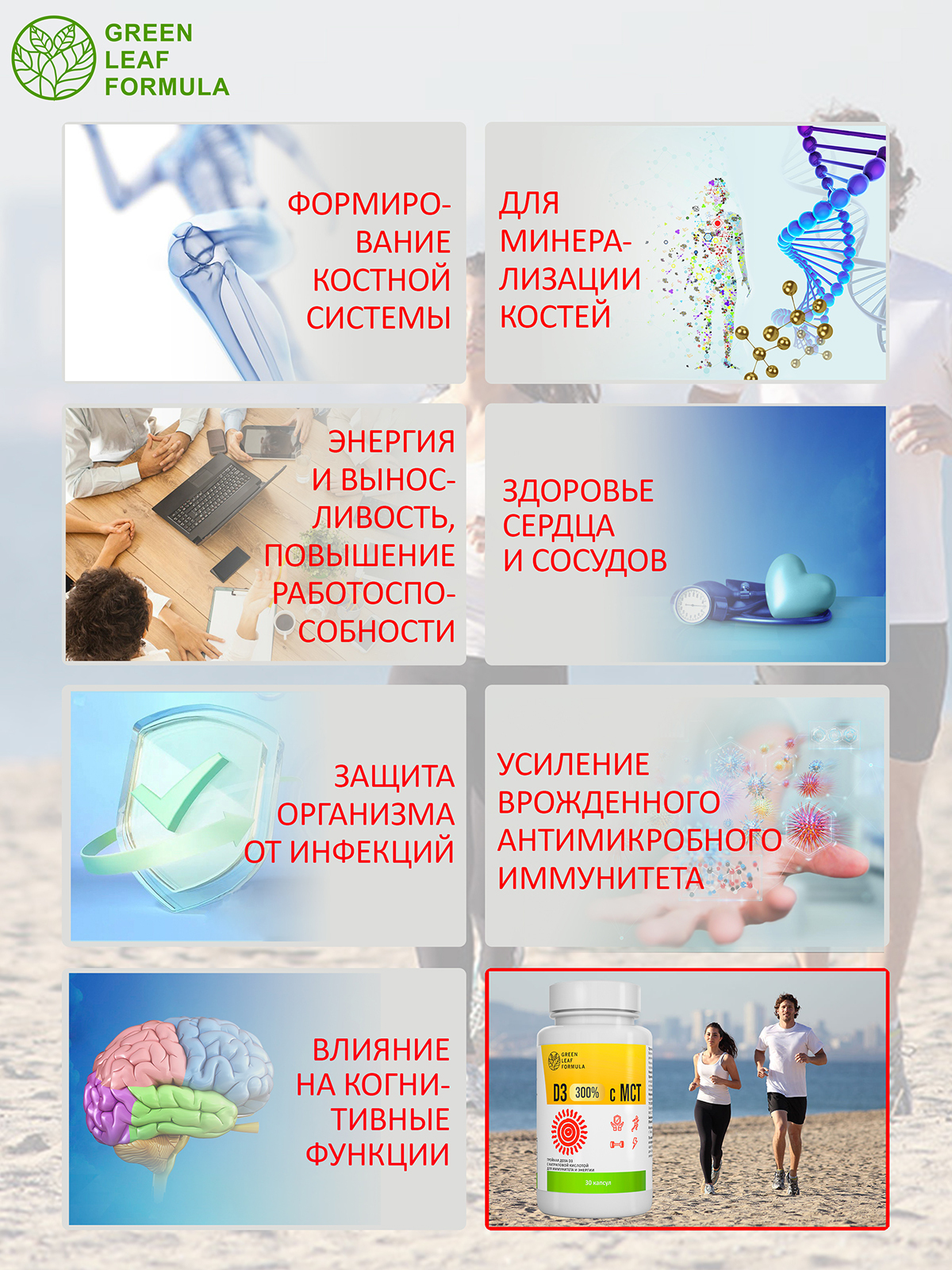 Витамин Д3 600 ME с маслом МСТ Green Leaf Formula для иммунитета для кето диеты для мозга и костей 30 капсул - фото 6