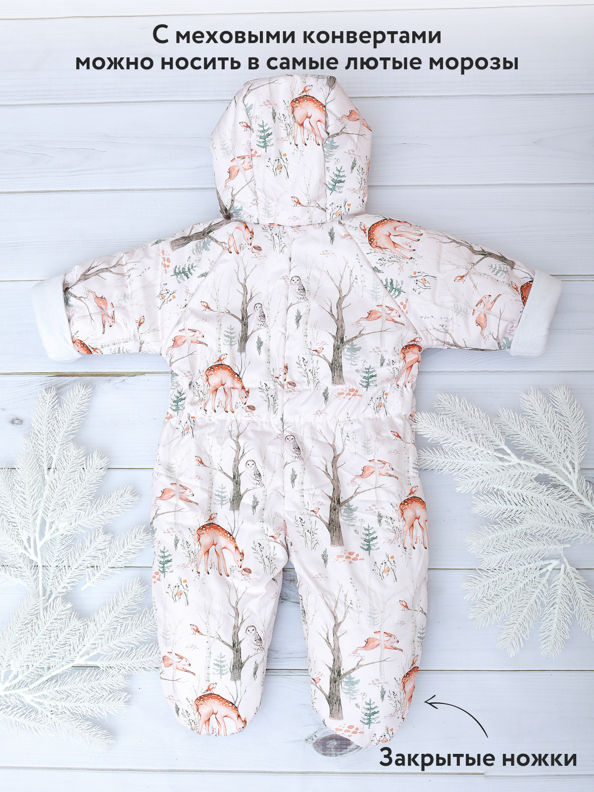 Комбинезон babyglory T-003305 - фото 6