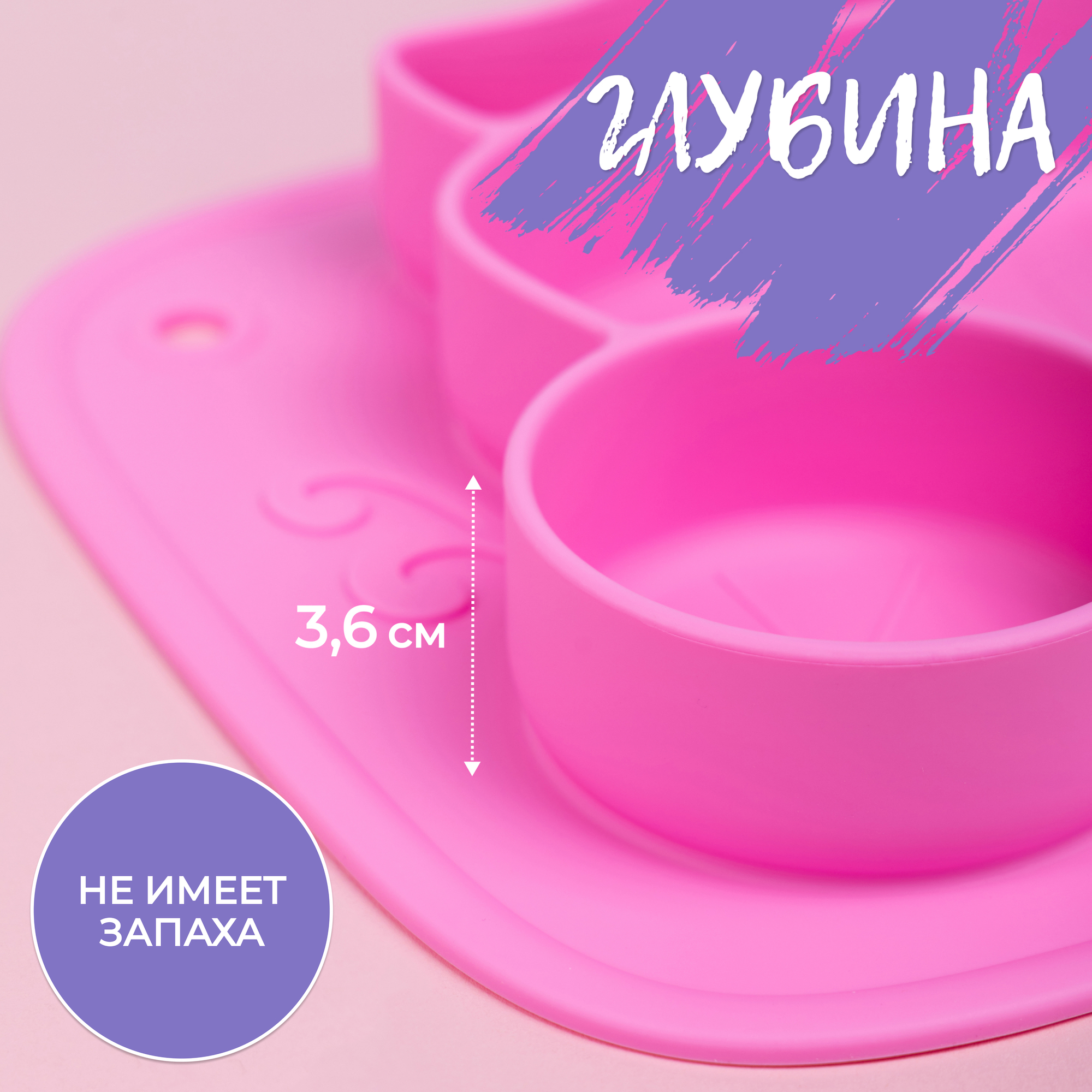 Тарелка Litlantica - фото 4