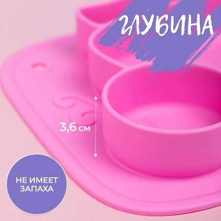 Тарелка Litlantica