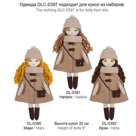 Набор для творчества Miadolla