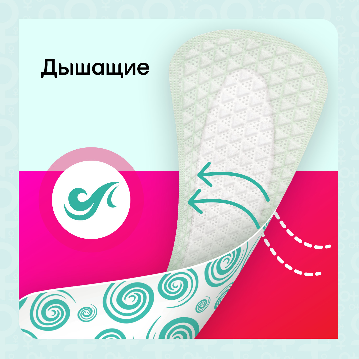 Прокладки ежедневные KOTEX Био-Кэа Экстра тонкие 40шт - фото 9