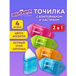 Точилка Юнландия 4 шт.