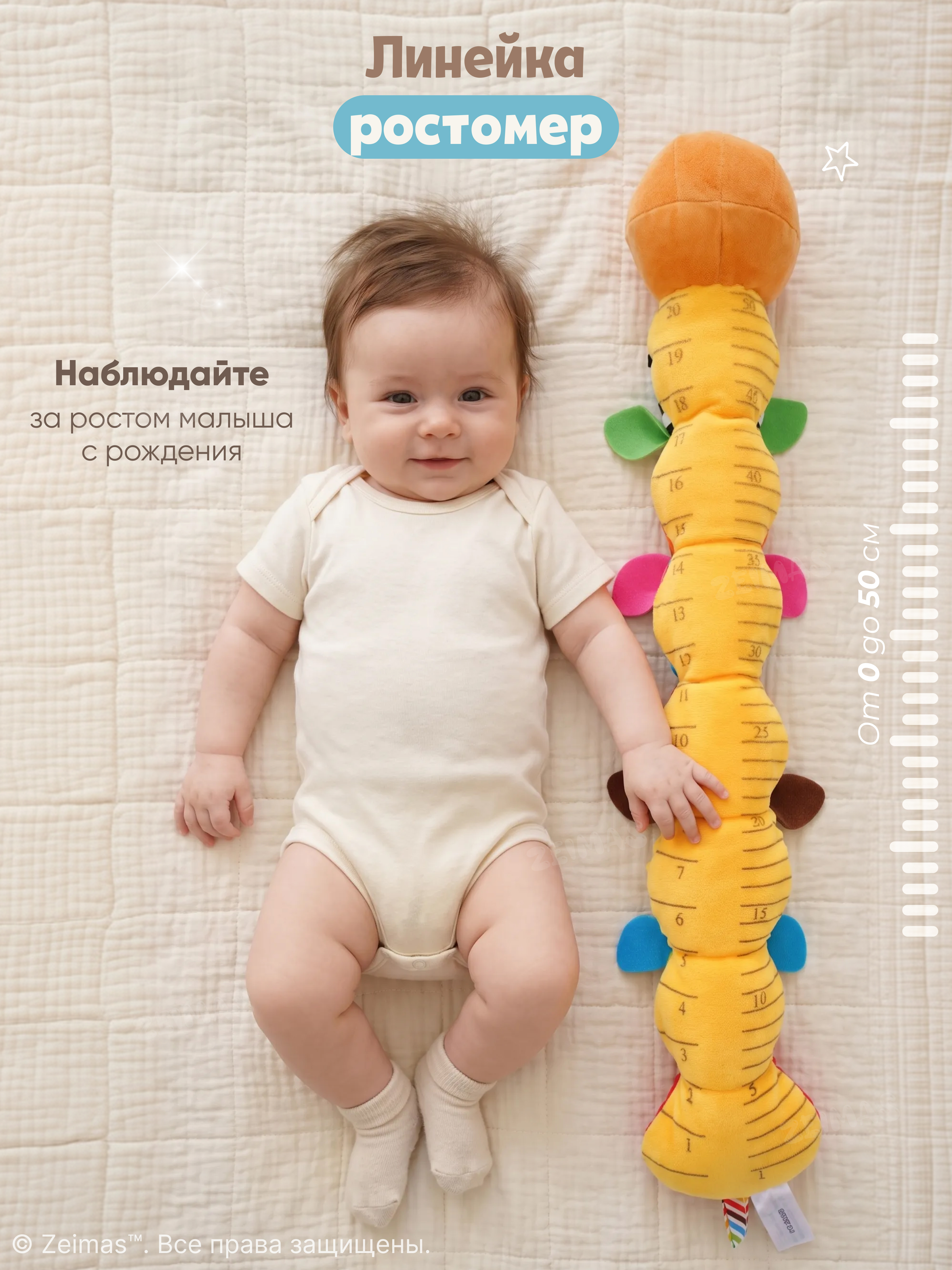 Игрушка Zeimas подвеска Развивающая погремушка - фото 4