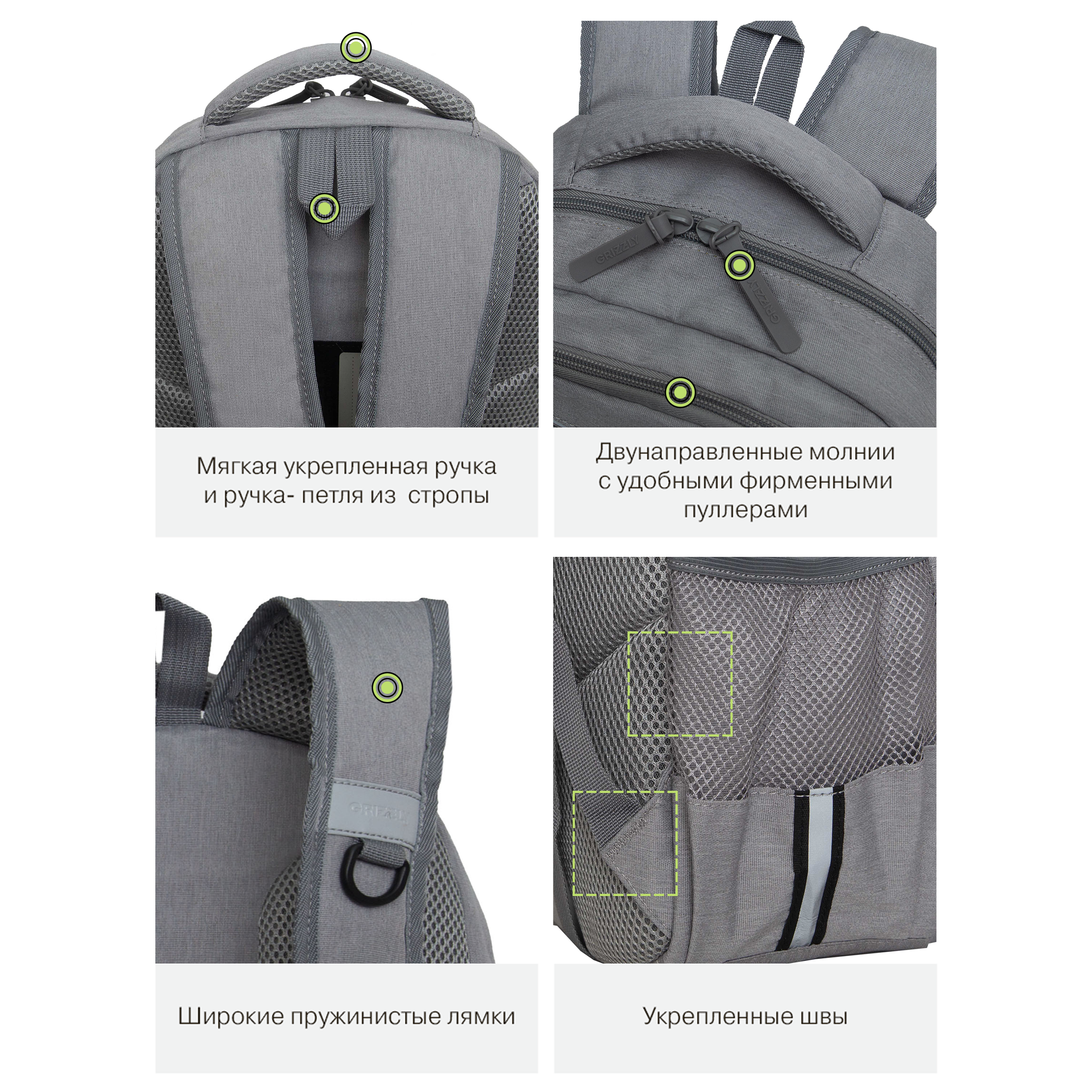 Рюкзак Grizzly для мальчика - фото 12