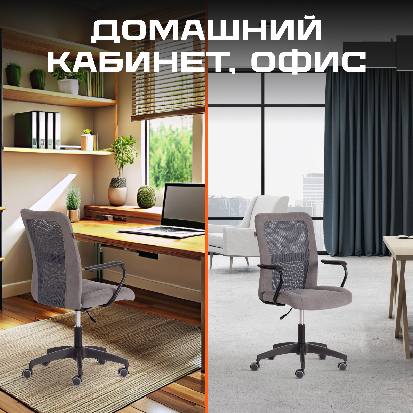 Компьютерное кресло TETCHAIR STAFF - фото 8