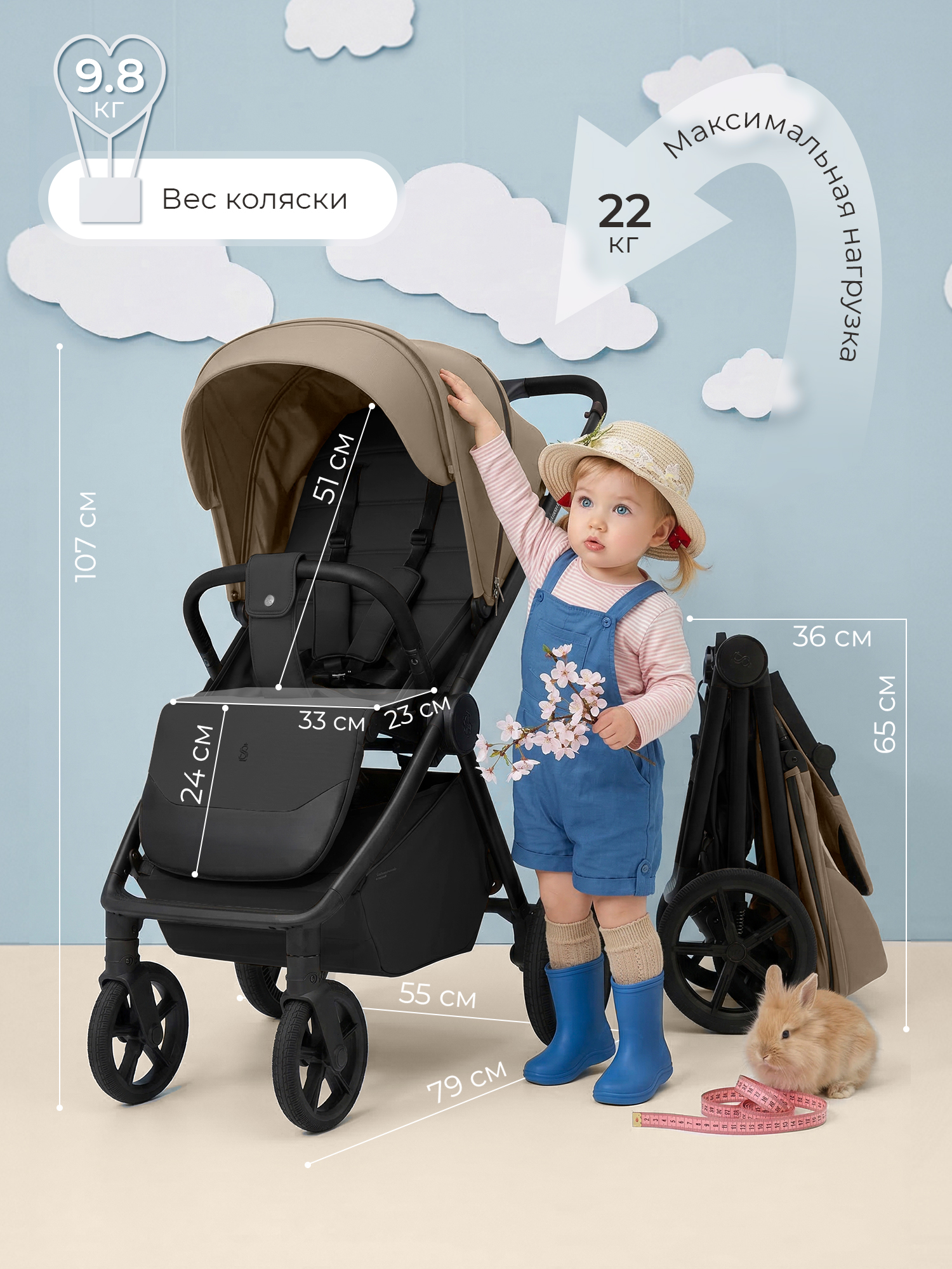 Коляска прогулочная Sweet Baby Elegante D Beige бежевый - фото 8