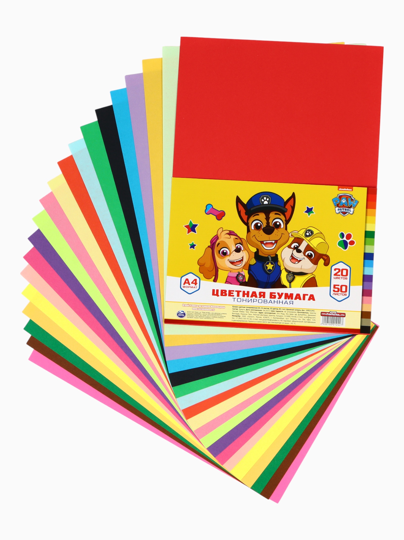 Цветная бумага Paw Patrol - фото 5