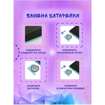 LCD планшет BalaToys