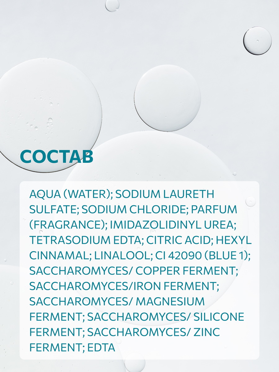 Шампунь Constant Delight Intensive с минералами 2000 мл 2 шт. - фото 5