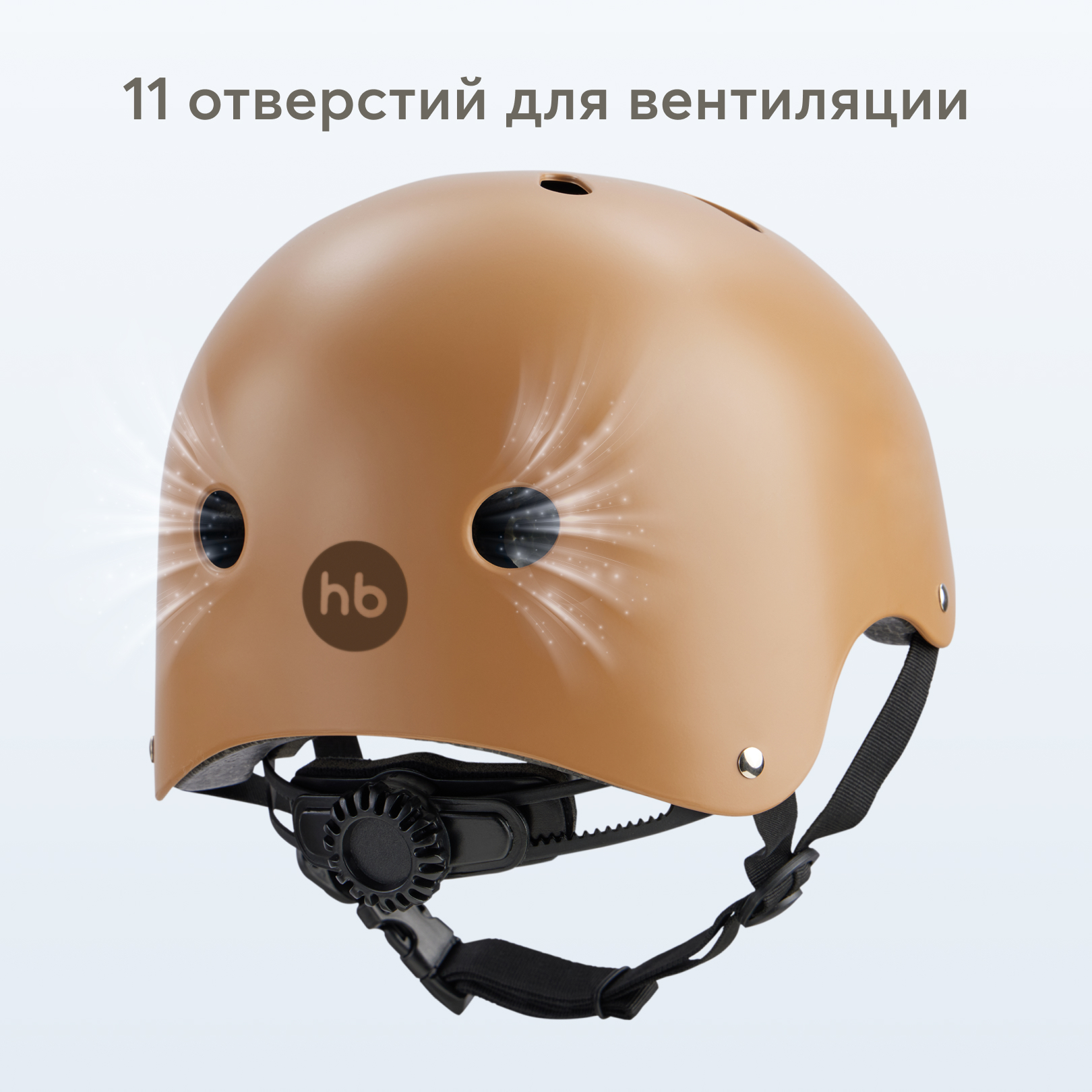 Шлем Happy Baby с регулировкой - фото 6