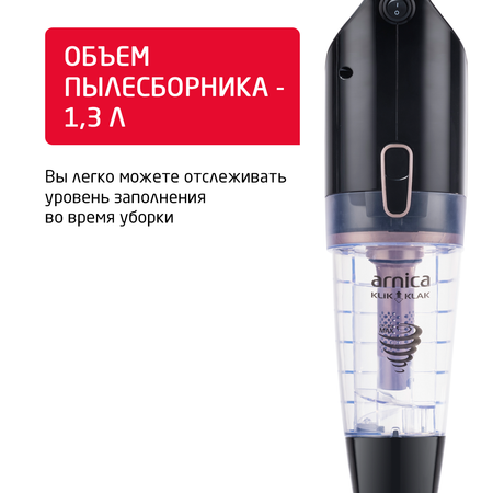 Вертикальный пылесос ARNICA Klik Klak черно-розовый