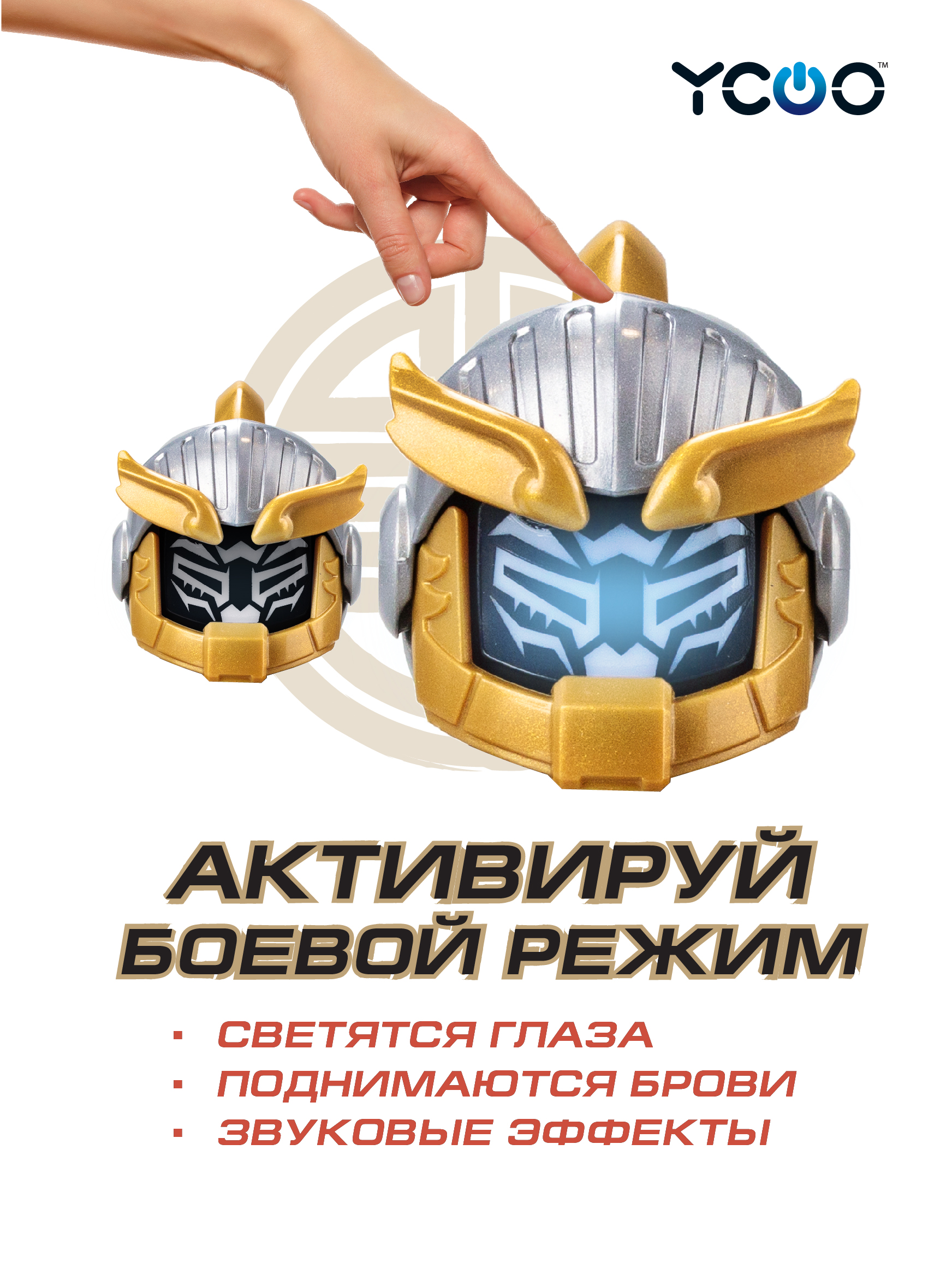 Фигурка YCOO Рыцарь копья - фото 3