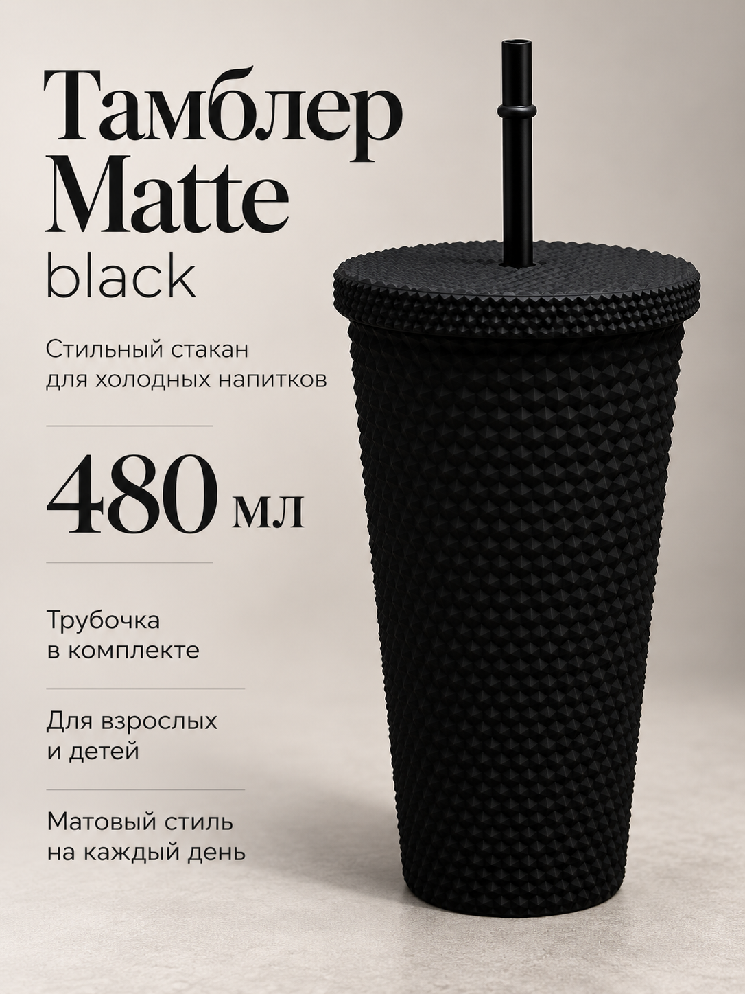 Поильник с трубочкой iLikeGift детский 480 мл - фото 1