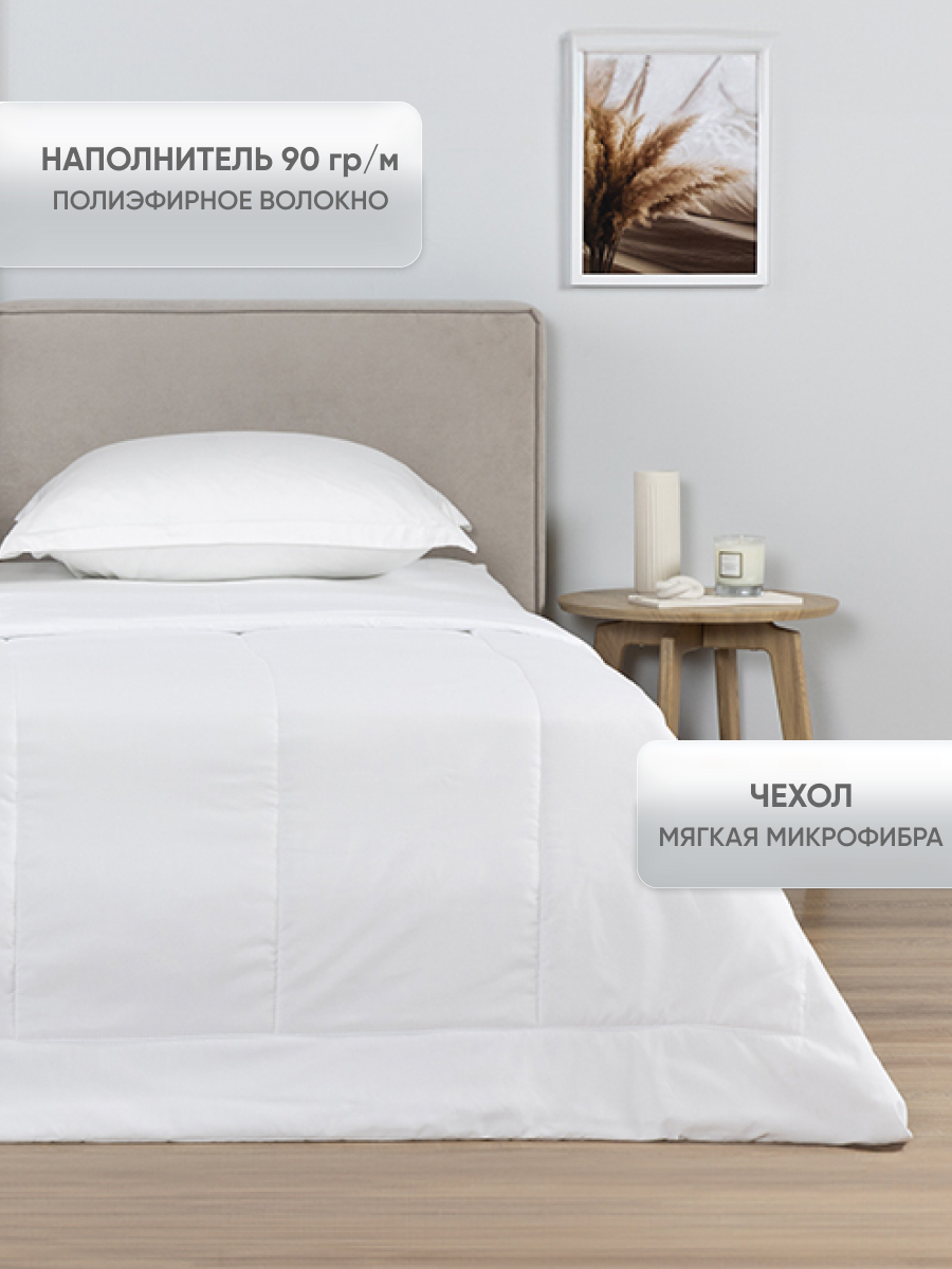 Одеяло Askona EasySummer 140 x 205 см - фото 2