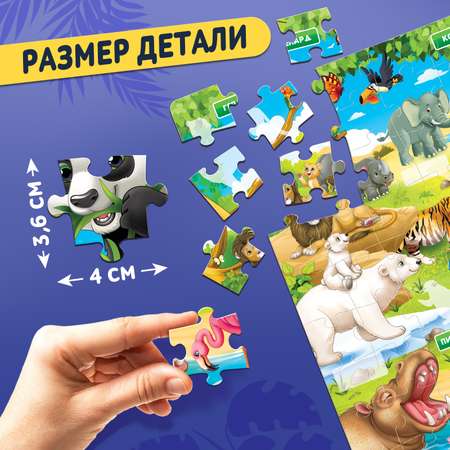 Пазл Puzzle Time