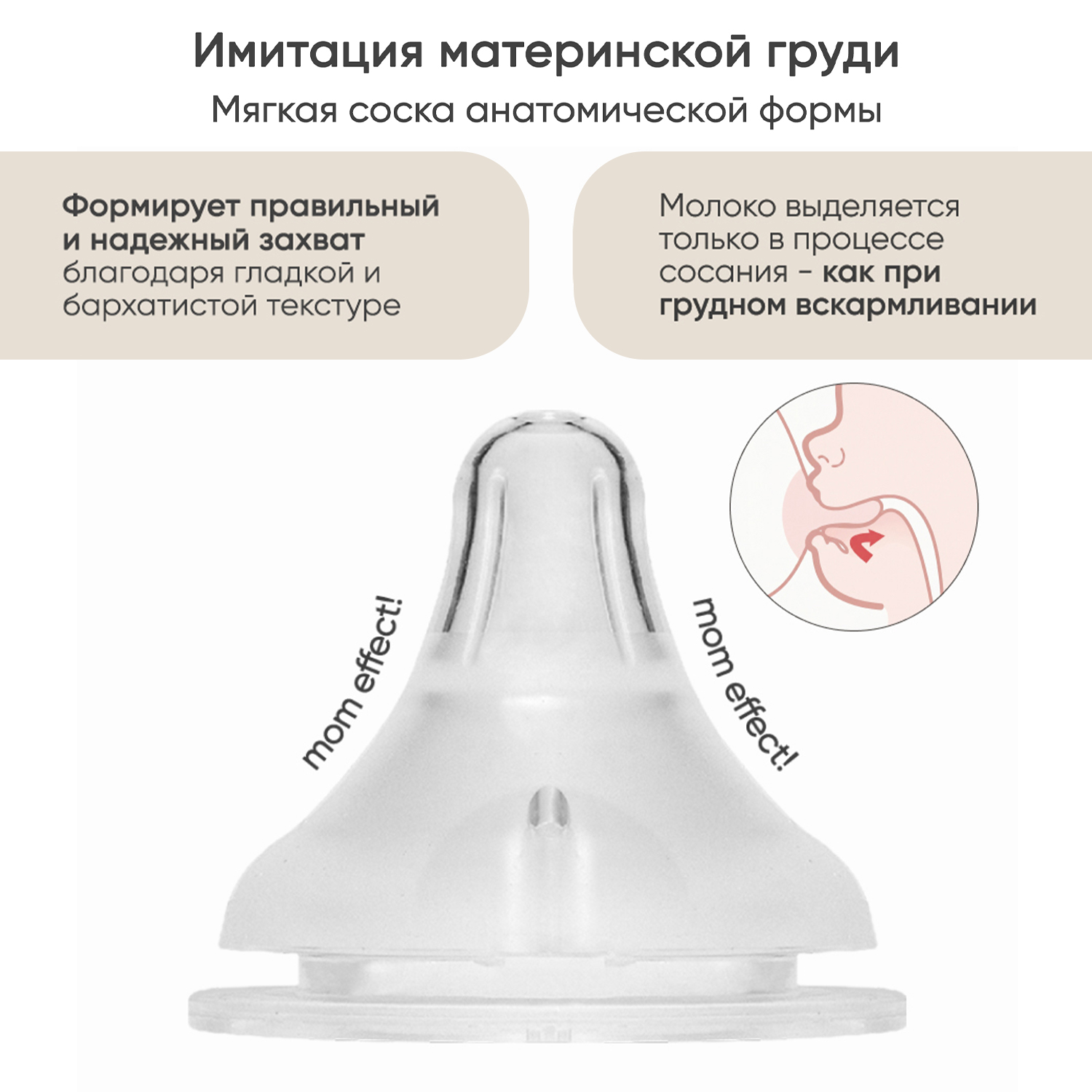 Бутылочка Paomma 240 мл - фото 11