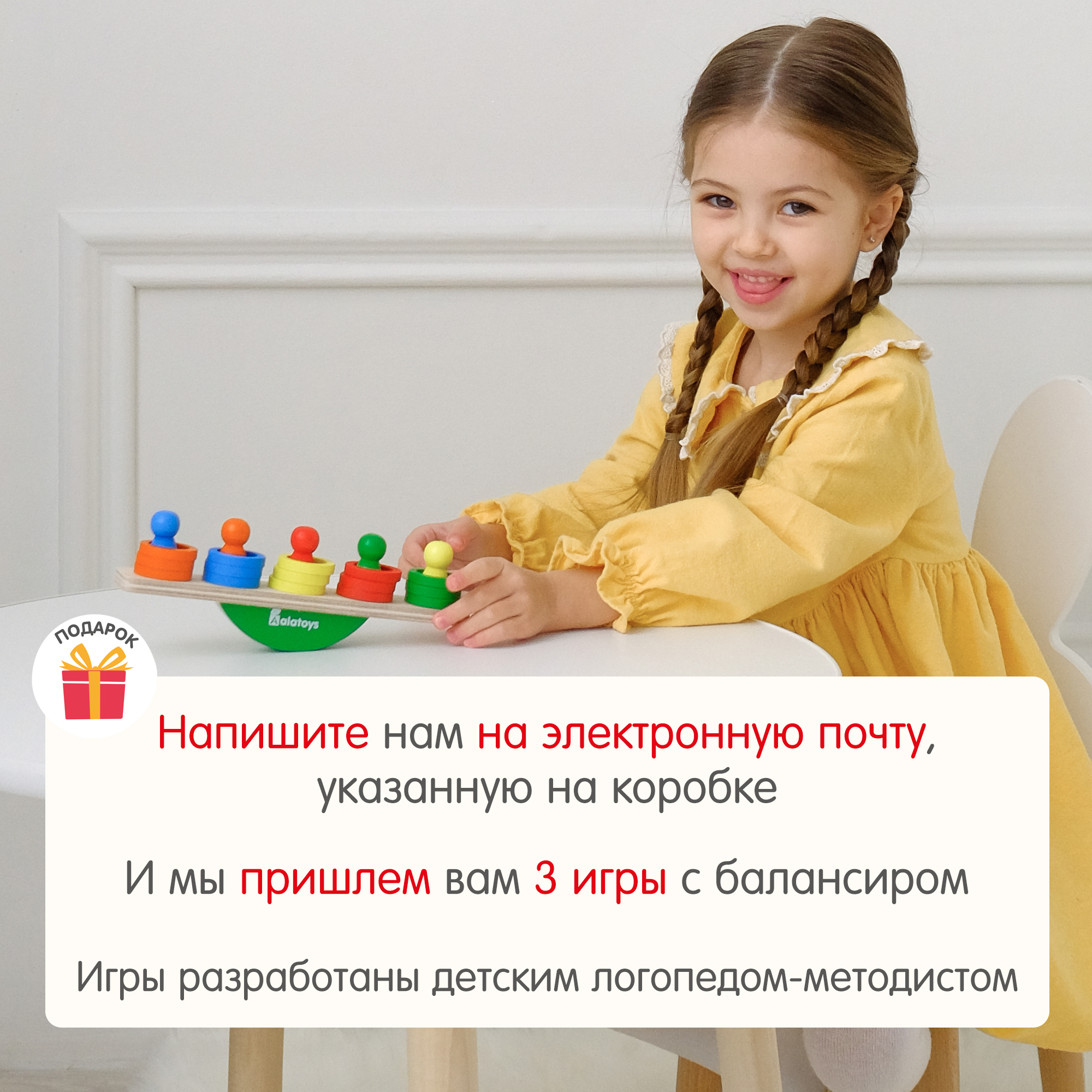 Игрушка Alatoys Человечки в ассортименте - фото 6