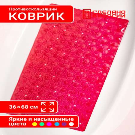 Коврик для купания Varmax Морская галька