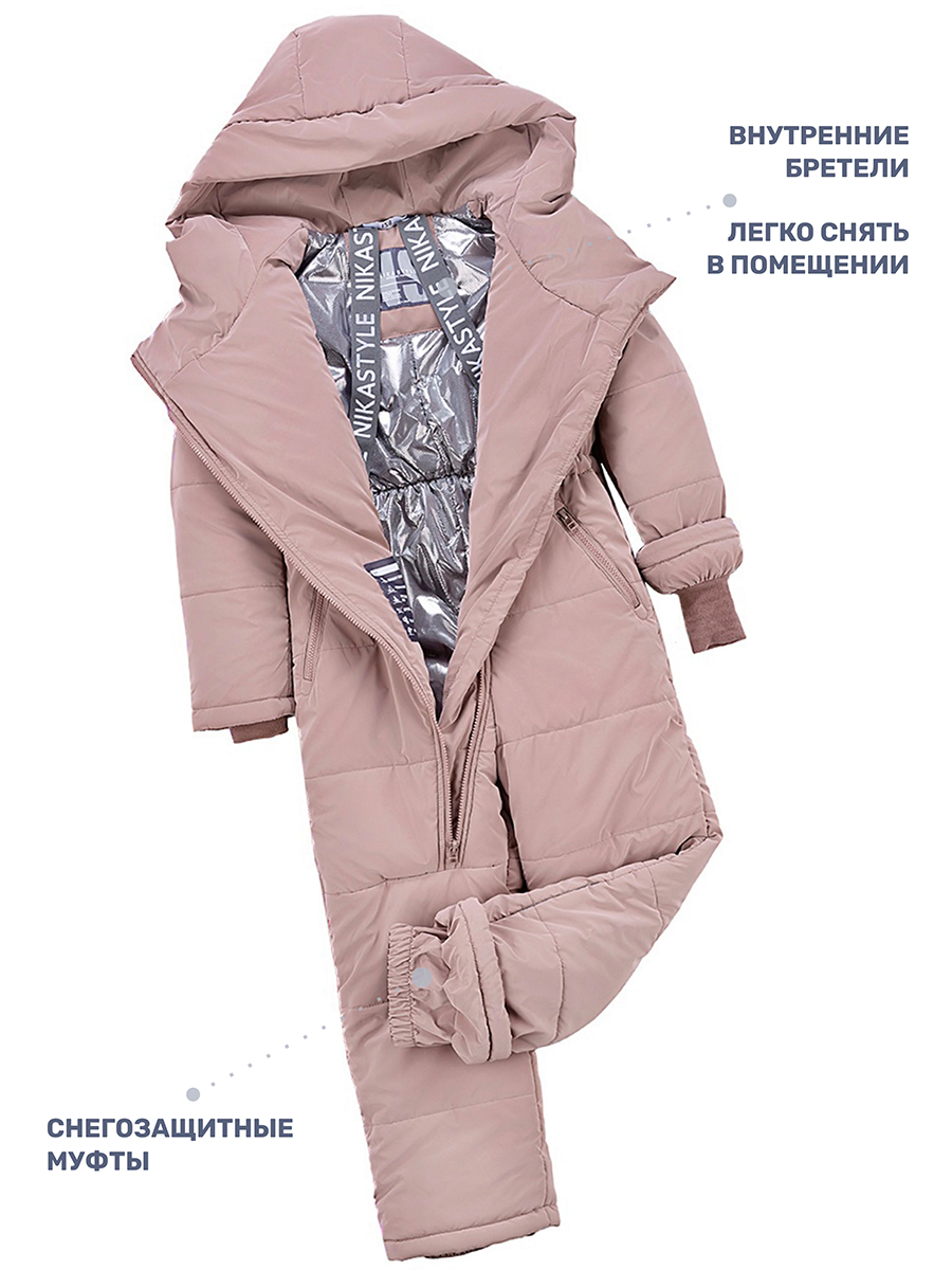 Комбинезон NIKASTYLE 8з7824 какао - фото 11