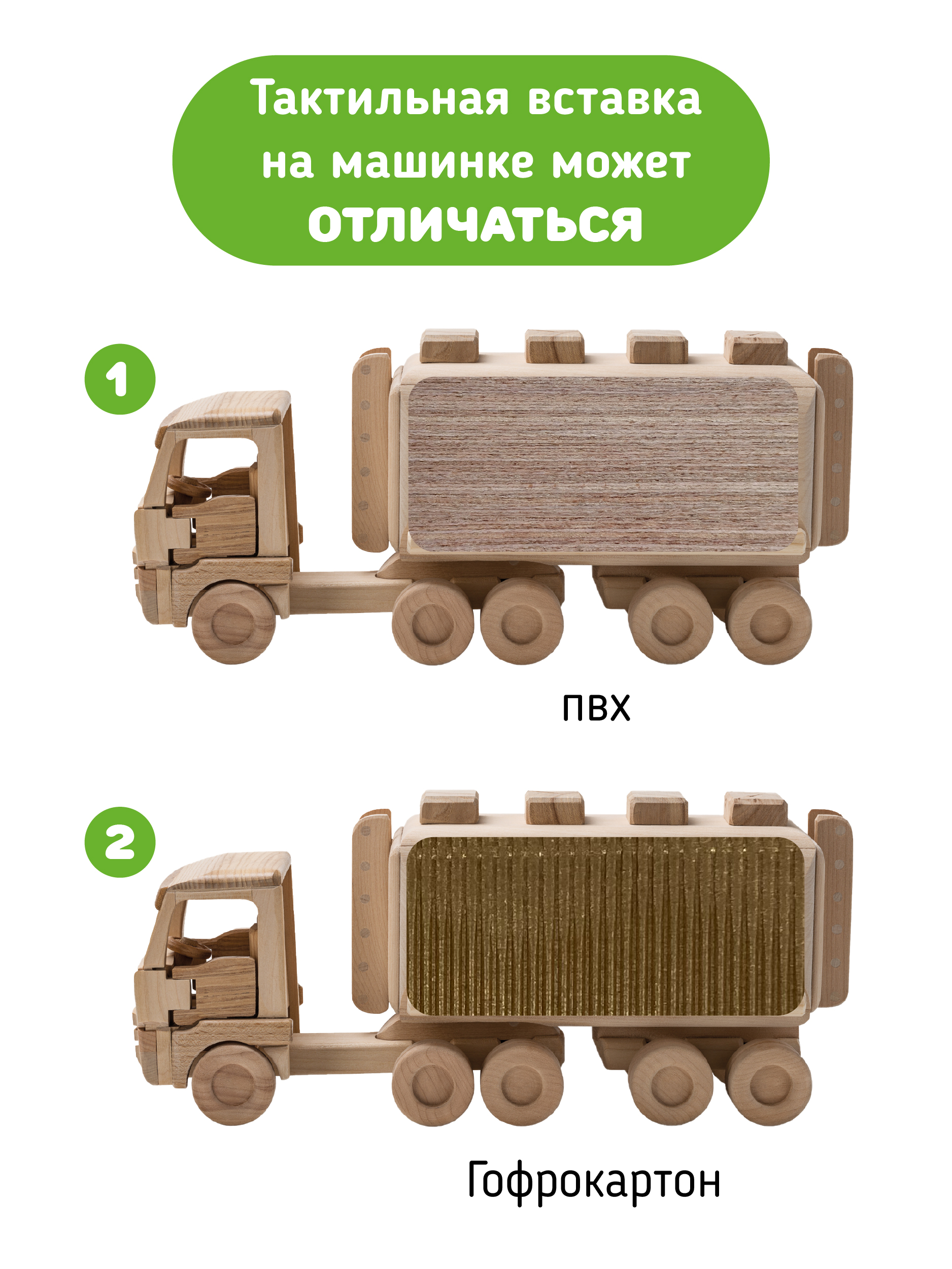 Музыкальная развивающая книга Счастье внутри Мои Первые слова с тактильными элементами - фото 8